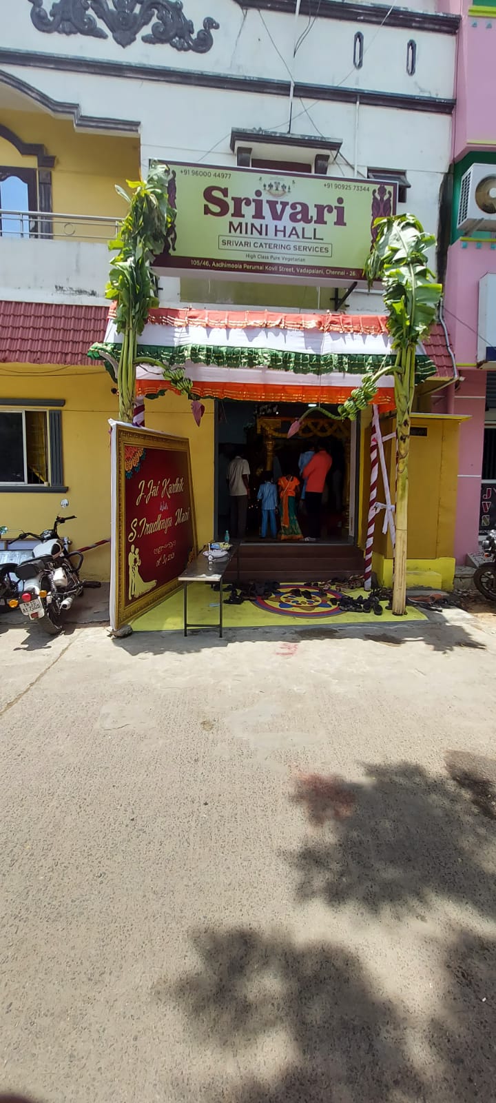 Srivari Mini Hall